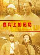 亚洲大片